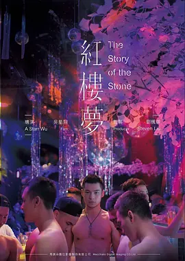 暗涌犯罪剧情高清电影在线观看